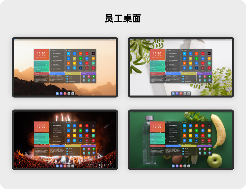 企业版方案总览二