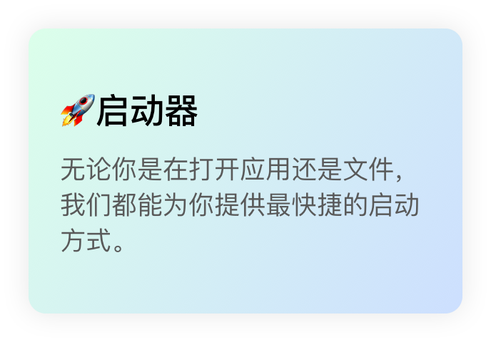 更多特性