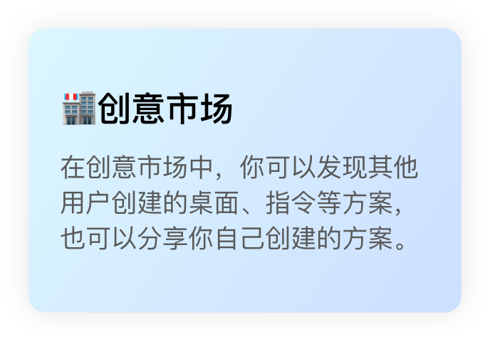更多特性