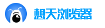 想天浏览器